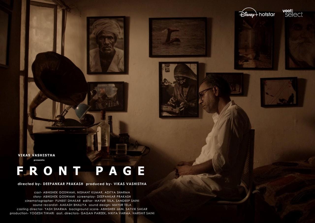 Front Page – Oldhouse Studio Project